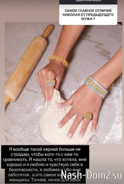 Ксения Бородина: На реалити идти нет ни желания, ни сил