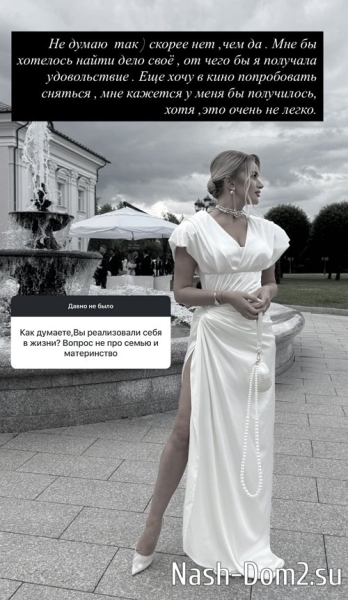 Елена Бушина: Может проскочим по-тихому