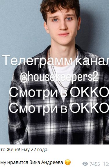 Яббаров считает, что Виктория Андреева увидела в нём "батю" Яббаров считает, что Виктория Андреева увидела в нём "батю"