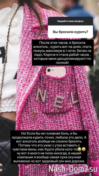 Ксения Бородина: На реалити идти нет ни желания, ни сил