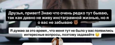 Мондезир Свет-Амур улетел из России в другую страну