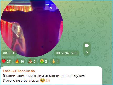 Сергей Хорошев радует жену посещением своего места работы