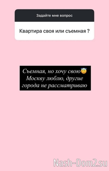 Яна Тырлышкина: Проект не позволяет дружить