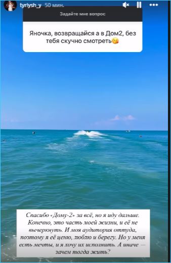 Последние новости дом 2 на сегодня 23 ноября 2025