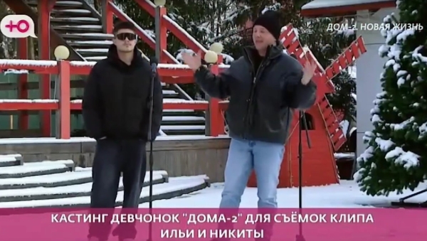 Илья Яббаров обещал участницам Дома 2 снять их в своём клипе
