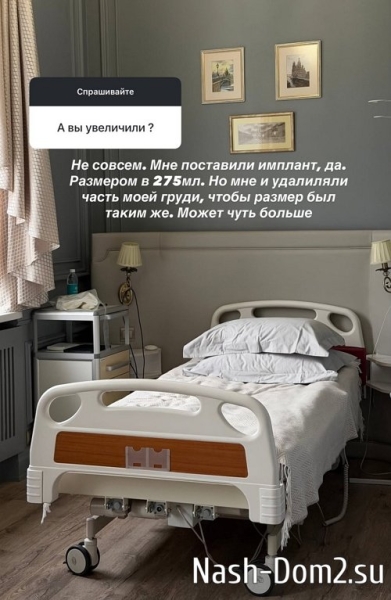 Татьяна Капаклы: Самое сложное спать на спине Татьяна Капаклы: Самое сложное спать на спине