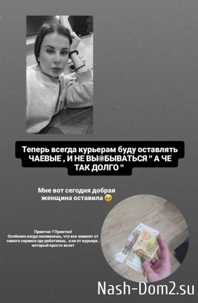 Ольга Ветер: Я должна попробовать всё