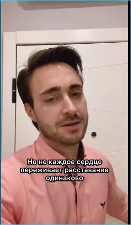 Анастасия Голд и Алексей Безус вместе зарабатывают на рекламе