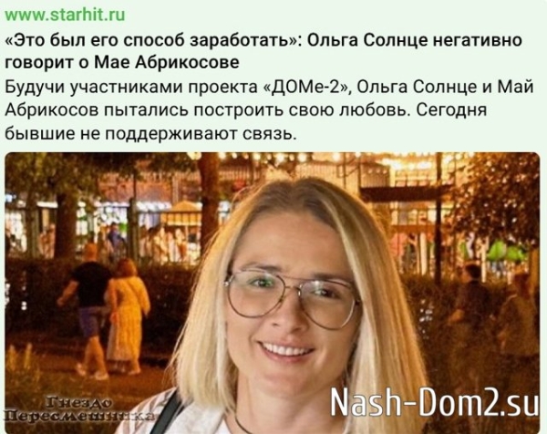 Роман Тертишный: Учись прощать, котенок Роман Тертишный: Учись прощать, котенок