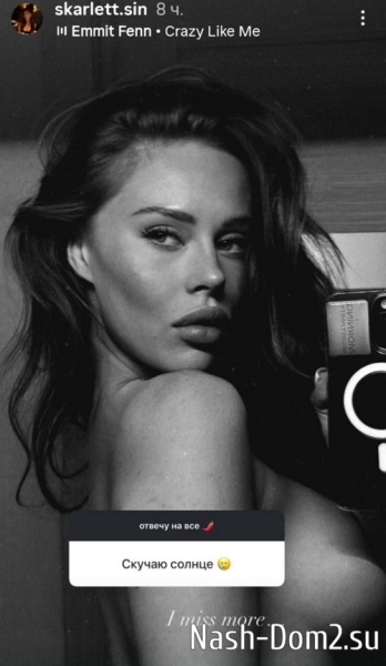 Катя Горина: Я разрешила себе быть неидеальной