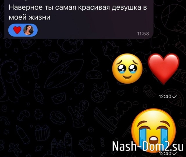 Екатерина Горина: Реву с утра, хочу улететь