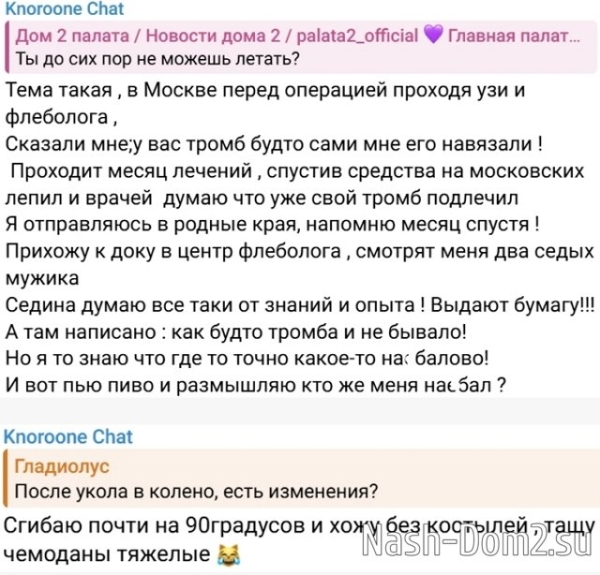 Сергей Хорошев: Плацкарт - это настоящий ад!