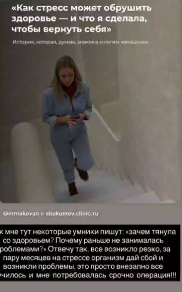 Надежда Ермакова считает, что заболела из-за развода Надежда Ермакова считает, что заболела из-за развода