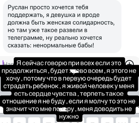 Руслан Мацьолек про Викторию Цатурян: требовала дорогие подарки и дома, поливала грязью Руслан Мацьолек про Викторию Цатурян: требовала дорогие подарки и дома, поливала грязью