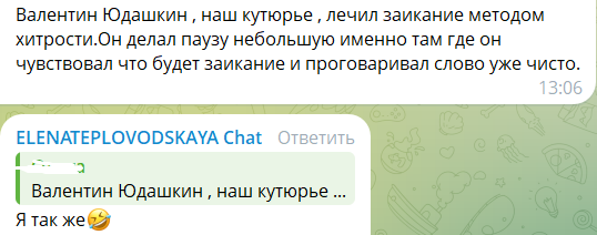 Илья Яббаров дарит Тепловодской цветы за молчание