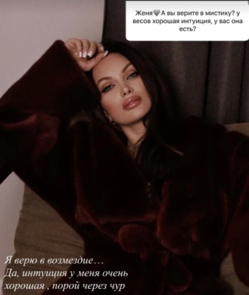 Последние новости дом 2 на сегодня 24 ноября 2025