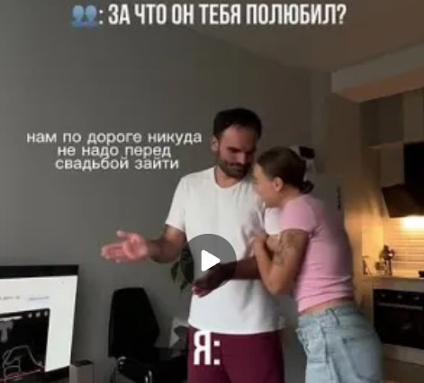 Последние новости дом 2 на сегодня 10 ноября 2025 Последние новости дом 2 на сегодня 10 ноября 2025