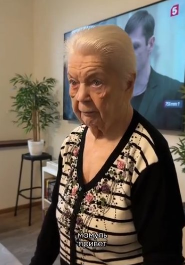 Майя Донцова рассказала, почему её бабушка живет в реабилитационном центре Майя Донцова рассказала, почему её бабушка живет в реабилитационном центре