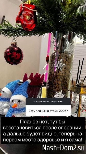 Надежда Ермакова: Я так хочу быть слабой