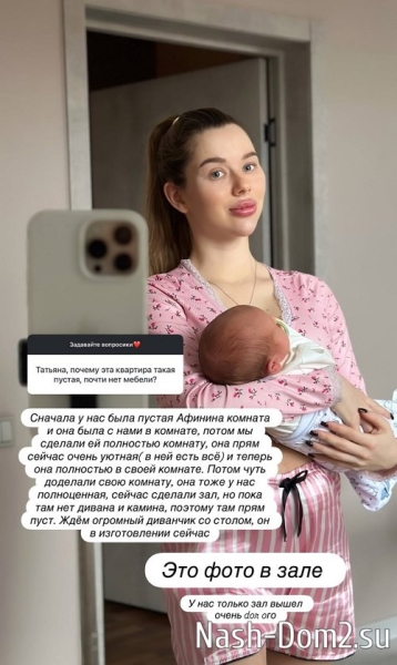 Татьяна Репина: Мой муж самый лучший