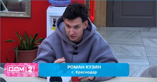 Анастасия Серебрякова испортила репутацию и сама ушла с проекта Дом 2 Анастасия Серебрякова испортила репутацию и сама ушла с проекта Дом 2