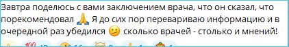 Последние новости дом 2 на сегодня 18 ноября 2025 Последние новости дом 2 на сегодня 18 ноября 2025