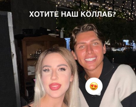 Кенели Сайкс встретилась с Владом Кадони на концерте Виты Чиковани