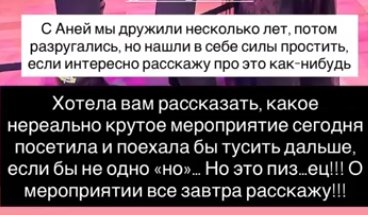 Надежда Ермакова похвасталась новыми винирами