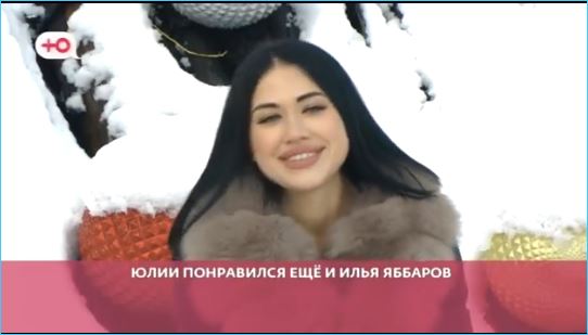 Поклонница Тиграна Салибекова оказалась любительницей зрелых мужчин Поклонница Тиграна Салибекова оказалась любительницей зрелых мужчин