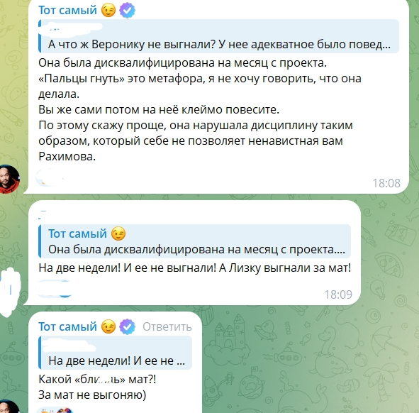 Андрей Черкасов отрицает, что он стоит на коленях перед Элиной Рахимовой