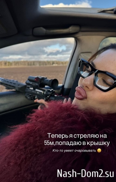 Алёна Опенченко: Отдохнула!