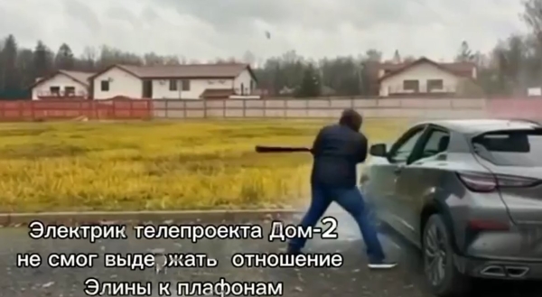 Элина Рахимова стала популярной в интернете благодаря истерикам Элина Рахимова стала популярной в интернете благодаря истерикам