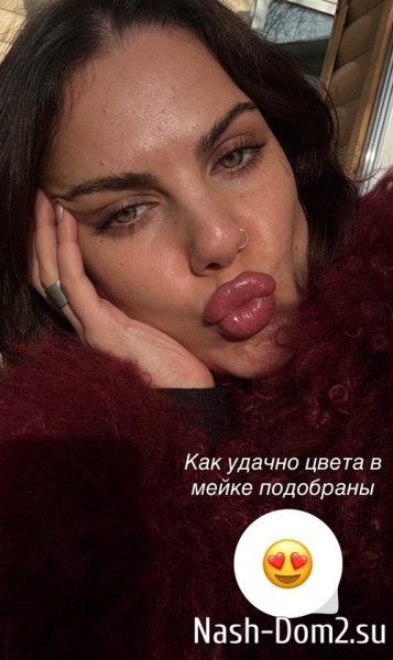 Алёна Опенченко: Отдохнула!