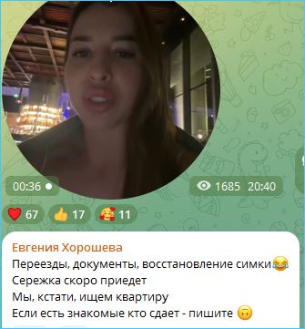 Последние новости дом 2 на сегодня 13 ноября 2025 Последние новости дом 2 на сегодня 13 ноября 2025