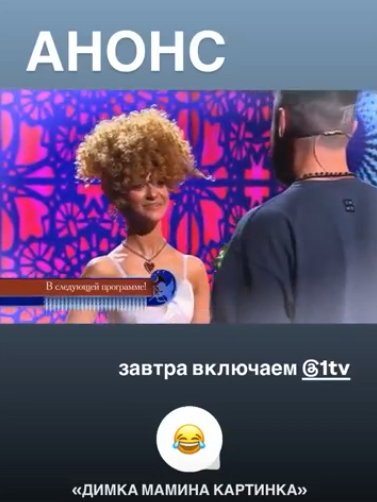 Лариса Гузеева не помогла найти Дмитрию Шишкану невесту в "Давай поженимся"