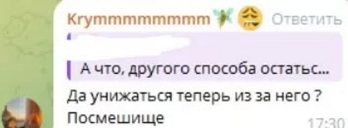 Андрей Черкасов: Не сходите уже с ума
