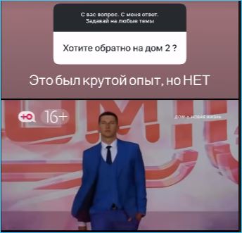 Последние новости дом 2 на сегодня 6 ноября 2025 Последние новости дом 2 на сегодня 6 ноября 2025