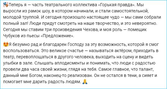 У Глеба Жемчугова есть новые поводы для радости на работе и в семье