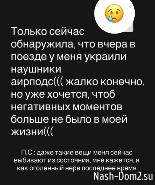 Надежда Ермакова: Я рада, что тут столько «умников диванных» Надежда Ермакова: Я рада, что тут столько «умников диванных»