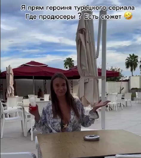 Последние новости дом 2 на сегодня 3 ноября 2025