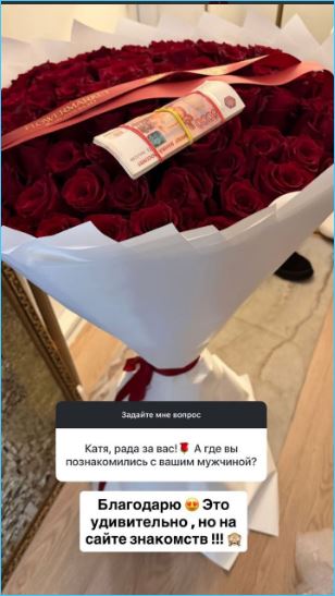 Екатерина Колисниченко обрела женское счастье или новый повод для рекламы Екатерина Колисниченко обрела женское счастье или новый повод для рекламы