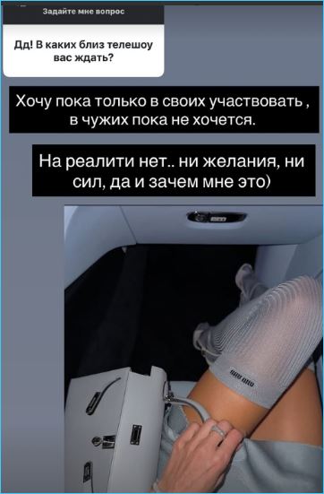Ксения Бородина отказалась от реалити-шоу, кроме своих авторских проектов Ксения Бородина отказалась от реалити-шоу, кроме своих авторских проектов
