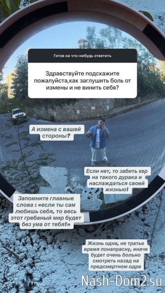 Даниил Кораблёв: Такое, к сожалению, не забывается