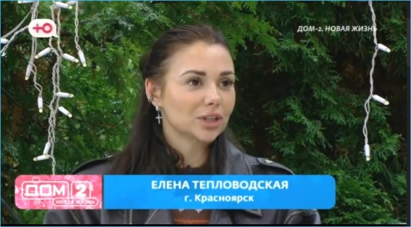 Андрей Черкасов не может понять мотивы и поступки Елены Тепловодской в отношении Яббарова