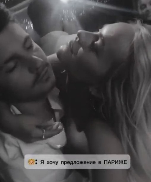 Никита Гуранда собирает заговор против нового ухажера Элины Рахимовой Никита Гуранда собирает заговор против нового ухажера Элины Рахимовой