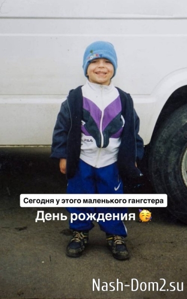 Роман Капаклы: С днём рождения меня! Роман Капаклы: С днём рождения меня!