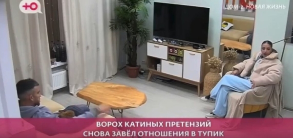 У Квашниковой накопилось много претензий к Григорьеву