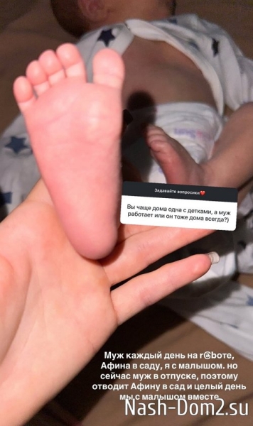 Татьяна Репина: Мой муж самый лучший