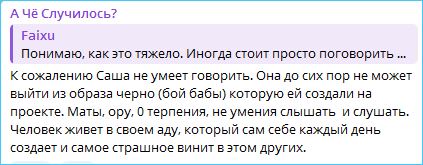 Стала известна реакция Иосифа Оганесяна на скандальное интервью Саши Черно