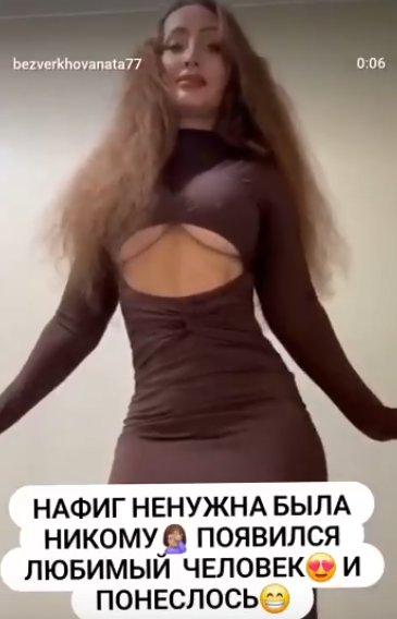 Последние новости дом 2 на сегодня 24 ноября 2025